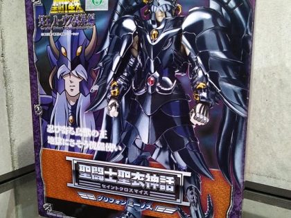 Saint Seiya Myth Cloth Classic Griffon Minos Surplice Hades Bandai Tamashii 2006