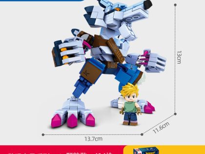 Were Garurumon + Matt Ishida - Digimon Adventure Digital Monsters - Sembo Block Complete Collection