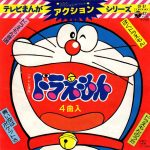 TV Manga Action Series Doraemon
