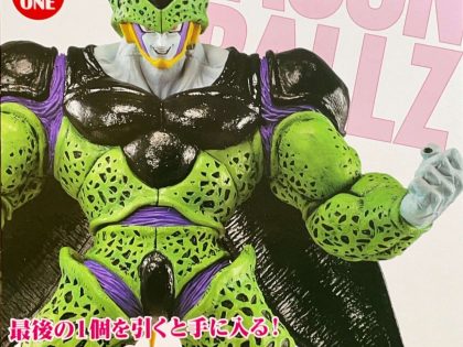 Dragon Ball Z Perfect Cell MASTERLISE Ichiban Kuji Omnibus Last One Great Prize