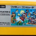NES - Super Mario Bros. 1 Famicom - Cartridge Only