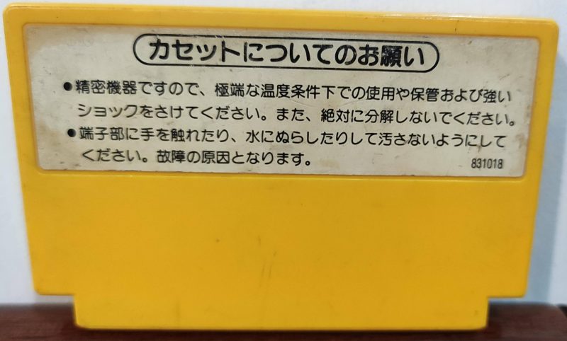 NES - Super Mario Bros. 1 Famicom - Cartridge Only - Image 3