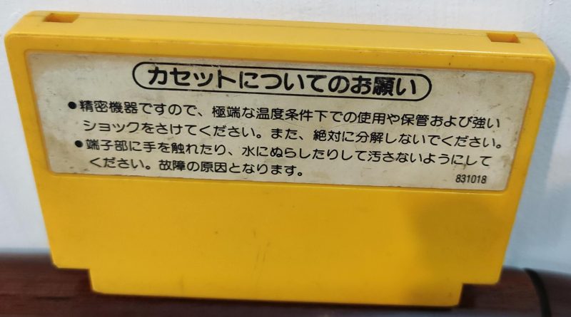 NES - Super Mario Bros. 1 Famicom - Cartridge Only - Image 4