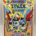 Samurai Pizza Cats - Gatos Samurai Speedy Ceviche - Bandai 1990 Mega Yattaro model kit