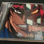 DRAGON / JAM Project