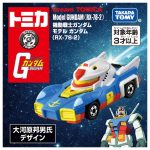 Dream TOMICA SP Mobile Suit Gundam Model GUNDAM (RX-78-2) - Takara TOMY