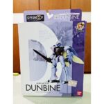 Aura Battler Dunbine IN ACTION! OFFSHOOT ( Bandai ) 2007